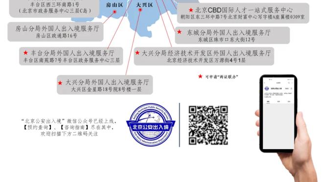 雷竞技怎么了截图3